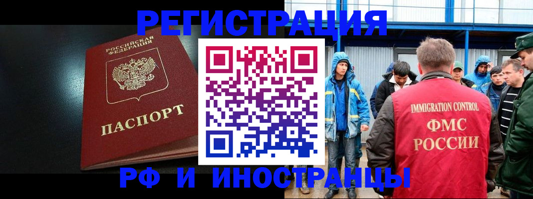 регистрация для дет. сада в Горячем Ключе