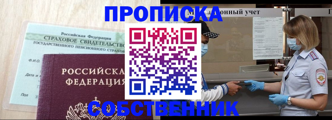 регистрация для дет. сада в Горячем Ключе